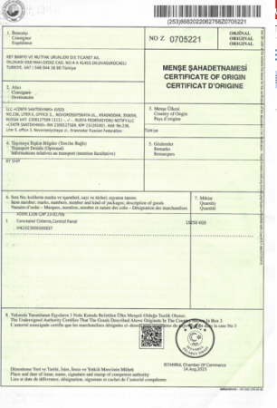 Инсталляция Azario AZ-8010-1000 Турция